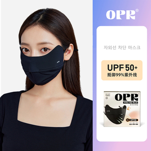 韩国opr防晒口罩护眼角全脸面罩透气夏季女防紫外线3D立体冰丝黑