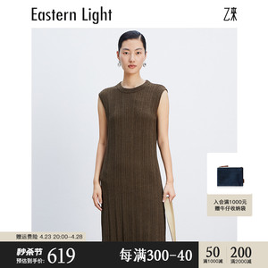 Eastern Light/乙来【100%亲肤圈圈纱】蓬松柔软保暖打底连衣裙女