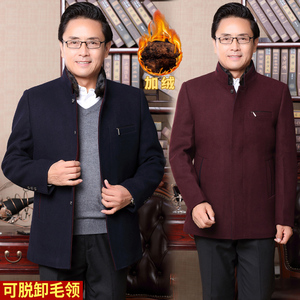 000人付款淘宝儿子结婚女儿出嫁婚礼爸爸装枣红夹克外套翻领岳父上衣