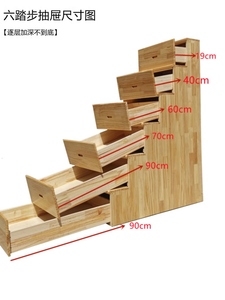 简易实木梯子木楼梯实木梯凳两用带抽屉收纳梯柜木抽屉床头储物梯