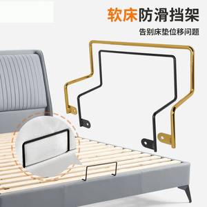 床垫防滑挡架木板皮床榻榻米挡板沙发固定器防移动的神器限位器