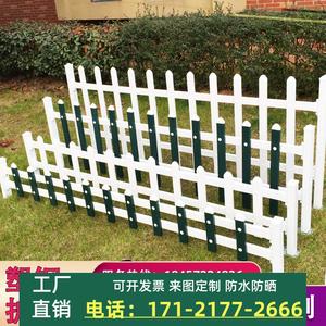 pvc塑钢草坪护栏围栏户外花园花坛栏杆社区庭院篱笆绿化隔离栅栏