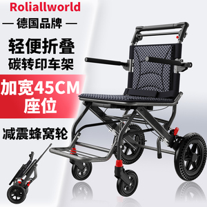 Roliallworld手动轮椅老人折叠轻便铝合金车载便携式旅行手推代步