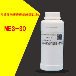月桂醇聚醚磺基琥珀酸酯二钠 MES 脂肪酸甲酯磺酸钠 500克/瓶