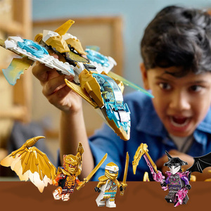 幻影忍者赞的黄金神龙喷气飞机积木战斗机车儿童男孩礼物拼装玩具