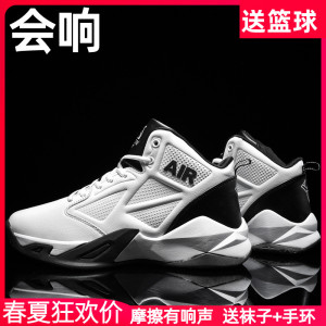 秾李宁亲詹姆斯13代库里篮球鞋男科比透气球鞋欧文高帮战靴学生运
