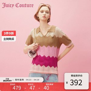 Juicy Couture橘滋2024新款焦糖冰淇淋金属牌撞色条纹女式针织衫