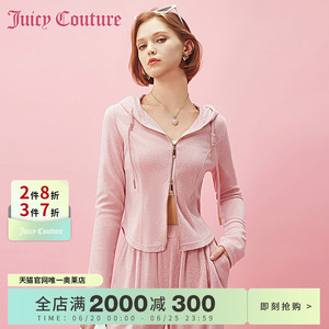 Juicy Couture橘滋2024新款女装夏季泡芙金属拉链拼缝女式外套
