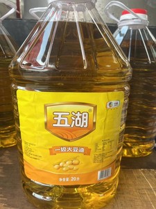 中粮五湖一级大豆油20L/桶装 餐饮食堂酒店商用色拉食用油整桶20L