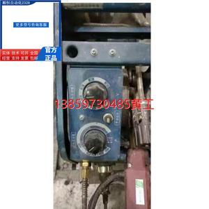 p可维修：奥太MIG-350气保焊机配件 送丝机配件遥控盒 山大奥太原