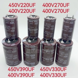 450v390uf 400v电解电容400v330uf 270uf 220uf电焊机电源逆变器