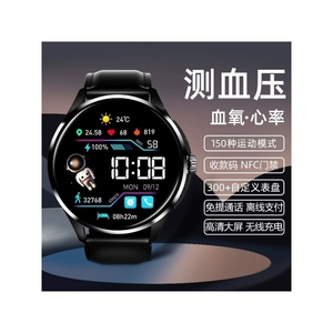 华为通用新款智能手表可接打电话监测心率血压多功能运动手环防水