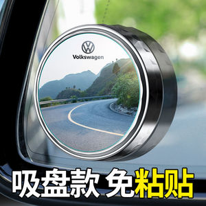 小圆镜后视镜汽车倒车神器盲区辅助镜反光镜360度吸盘式超清镜子