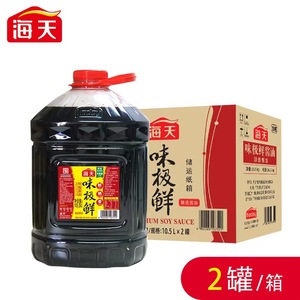 海天味极鲜特级酱油10.5L 商用大桶烹饪炒菜凉拌酿造生抽整箱