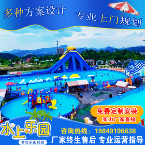 大型儿童水上乐园设备充气泳池滑梯玩具闯关户外移动支架水池厂家