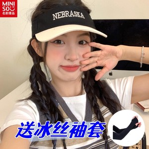 名创优品帽子女夏天空顶防晒遮阳帽女成人无顶鸭舌太阳帽运动户外