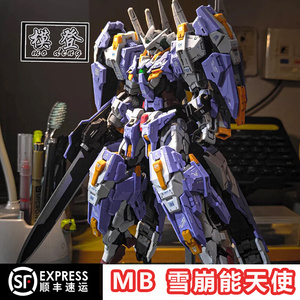 顺丰现货大班8808雪崩能天使mg送地台雪橇水贴r2r3mb样式拼装模型