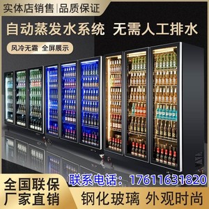 网红立式饮料啤酒柜商用酒水冰箱保鲜冷藏展示柜单双三门冰柜酒吧