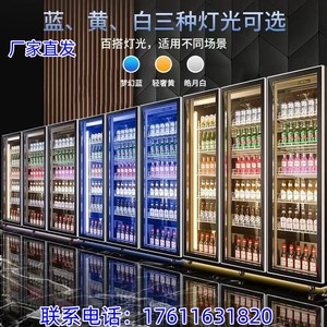 酒水展示柜啤酒柜酒吧冷藏商用立式冰箱超市保鲜柜单双三门饮料柜