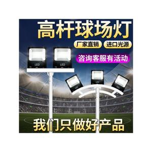 北京球场专用太阳能杆灯6米8米10米LED双头路灯户外高杆灯灯杆