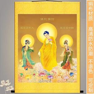 西方三圣佛像画像 阿弥陀三尊 佛堂客卷厅装饰挂画丝绸画轴画定制