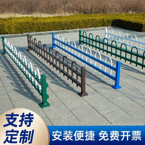 云南锌钢草坪护栏U型护栏围栏U型花圃栅栏PVC塑料绿化带 花坛围栏