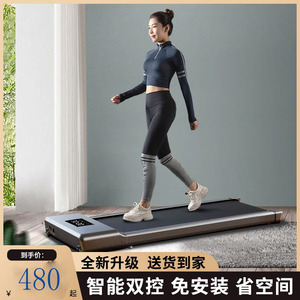 小米可折叠走步机平板跑步机家用款小型新款家庭静音室内健身器材