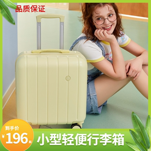旅行者箱子行李箱可上飞机20寸自动跟随旅行箱男女轻便拉杆箱儿童