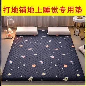 防潮床垫家用地垫打地铺夏天可以铺在地上睡觉的垫子专用垫榻榻米