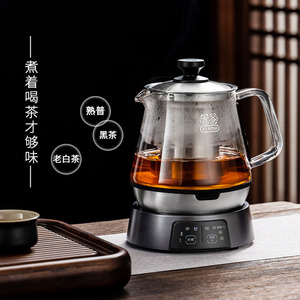 吉谷全自动煮茶壶家用老白茶煮茶壶喷淋式蒸茶壶玻璃烧水壶TA006
