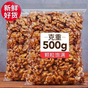 【大颗粒】新货琥珀核桃仁含罐500g蜂蜜核桃仁坚果干果仁休闲零食
