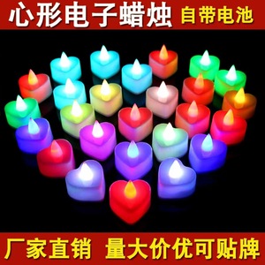 520爱心蜡烛表演道具LED电子蜡烛灯浪漫求婚创意布置情人节氛围灯