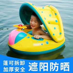 儿童游泳圈PVC带蓬座圈充气遮阳艇现货批发水上宝宝戏水玩具座圈