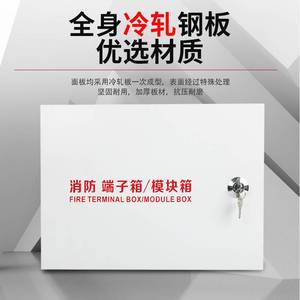 300*400*100明装盖门消防端子箱报警箱消防模块箱 弱点接线配电箱