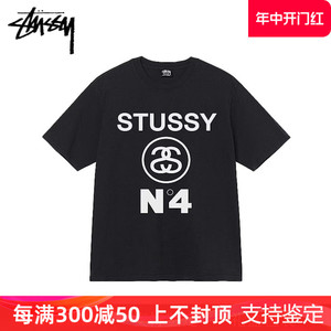 【海外潮牌】Stussy斯图西No.4系列字母印花圆领短袖T恤男女同款