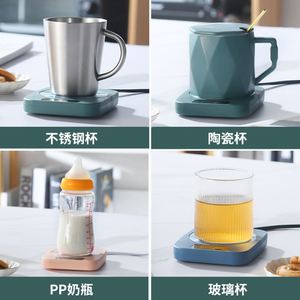 热牛奶神器加热杯垫碟陶瓷商务创意礼品马克杯新款55度暖暖杯