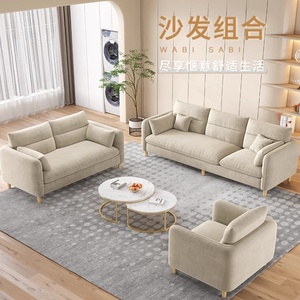 IKEA宜家2024现代简约奶油系风格科技布艺小户型沙发客厅一二三人