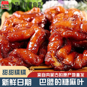 农鼎香原味红腌菜250g 巴盟河套特产零食酸辣小吃包邮高祥5088