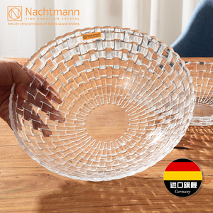 NACHTMANN德国进口水晶玻璃家用摆件高档轻奢欧式干果盘子水果盘