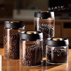 咖啡罐抽真空食品级密封罐玻璃储物罐咖啡粉咖啡豆五谷杂粮保鲜罐