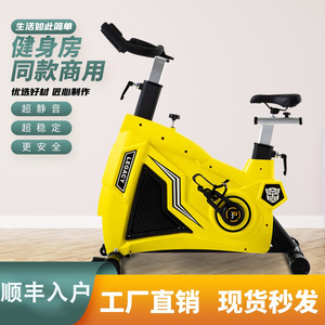 健身房商用专用大黄蜂动感单车家用健身车智能运动器材减肥训练营