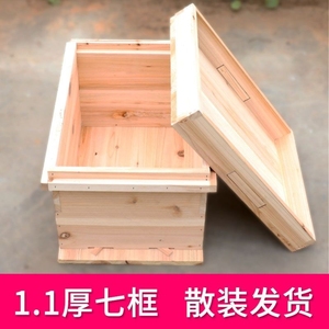 养密峰箱养密峰桶广式蜂箱土养中蜂箱圆筒蜂箱养蜂蜜的箱子摇蜜机