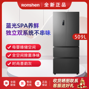 容声509L法式多门冰箱家用超薄风冷无霜一级变频 BCD-509WD18MP