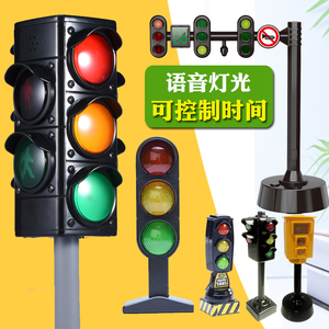 儿童红绿灯交通信号灯玩具语音幼儿园标志指示牌安全教具过家家