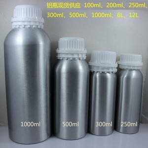 金属铝瓶50/100/500ml化工试剂瓶样品分装金属瓶医药铝瓶罐5L/10L