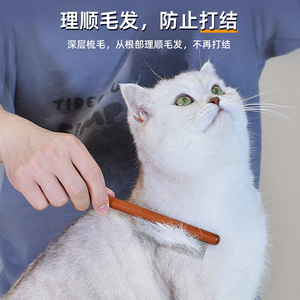 猫咪跳蚤梳子密齿梳宠物狗狗除跳蚤专用钢梳去虱子梳子除蚤排梳长