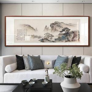 富春山居图国画山水画客厅装饰画新中式办公室风景招财背景墙挂画