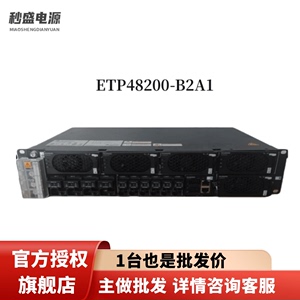 华为ETP48200-B2A1嵌入式通信电源系统2U高度基站48V200A交转直流