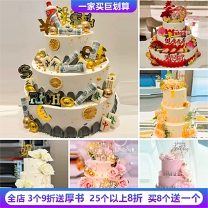 蛋糕模型仿真2024新款三层流行网红鲜花卡通祝寿塑胶生日蛋糕样品