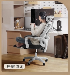 人体工学椅家用电脑椅久坐舒适电竞椅午休可躺椅子弓形办公座椅